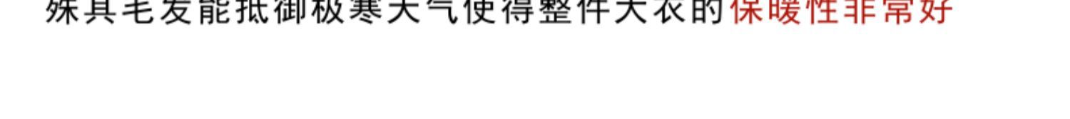 详情图片_12.jpg