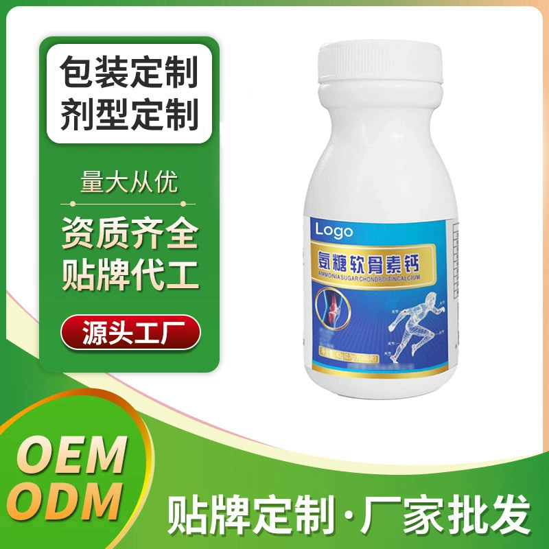 Таблетки с глюкозамином, хондроитином и кальцием, конфеты, OEM, ODM, производитель, индивидуальный заказ, оптовая продажа