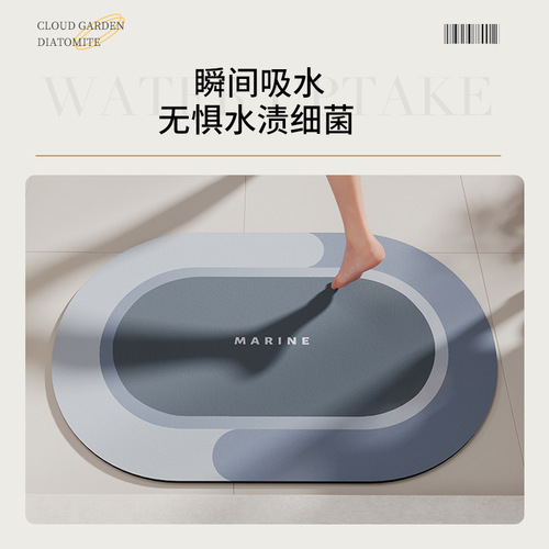 Water-absorbent soft diatom mud floor mat bathroom door mat bathroom floor mat quick-drying non-slip bathroom carpet mat
