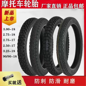 Motosiklet təkəri Haojue Qianjiang 3.00-18 vakuum 125 ön və arxa 275/325-18