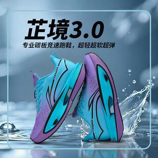 ��l2285�汬�p��Ƽ����ߵ��\��Ь��ɫ36-45P75
