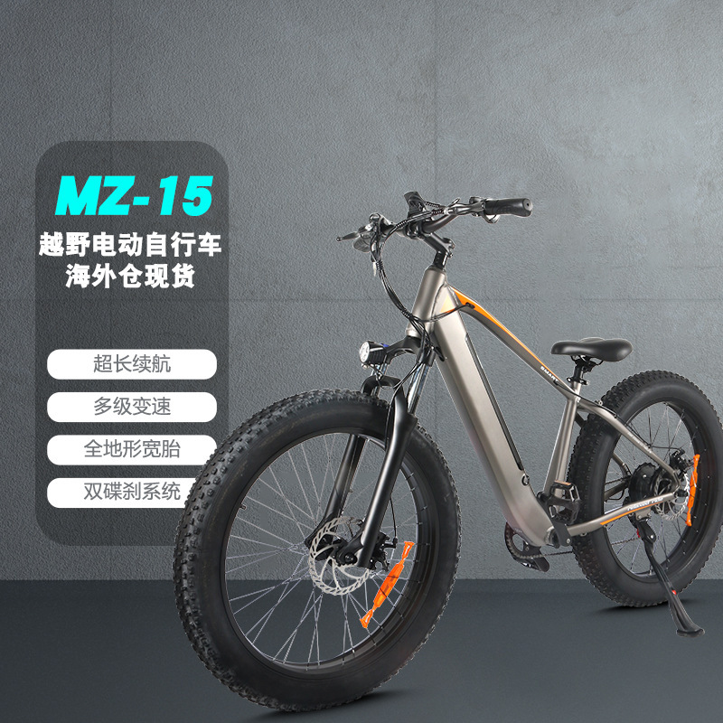 Factory Direct Sales American Warehouse Spot Mz15 Aluminum Alloy Electric Bicycle Off-Road Shock Absorption Wide Tire Mountain Bike