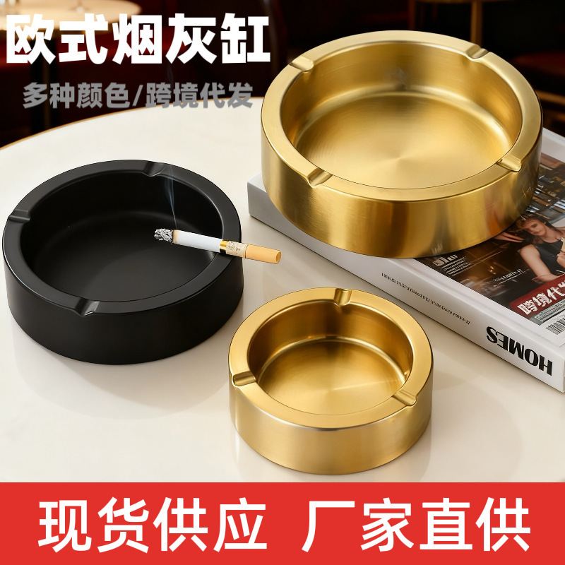 Retro Stainless Steel European-Style Ashtray with Metal Texture, Easy to Clean, Cross-Border Hot-Selling Model, Thickened and Anti-Fall, for Home and Commercial Use Retro Stainless Steel European-Style Ashtray with Metal Texture, Easy to Clean, Cross-Border Hot-Selling Model, Thickened and Anti-Fall, for Home and Commercial Use