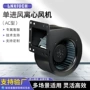 离心定制工频多冀式通风机