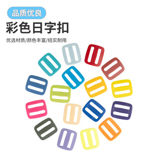 20mm��ɫ�Ӻ����ֿە��������{�������������n�����������̶���