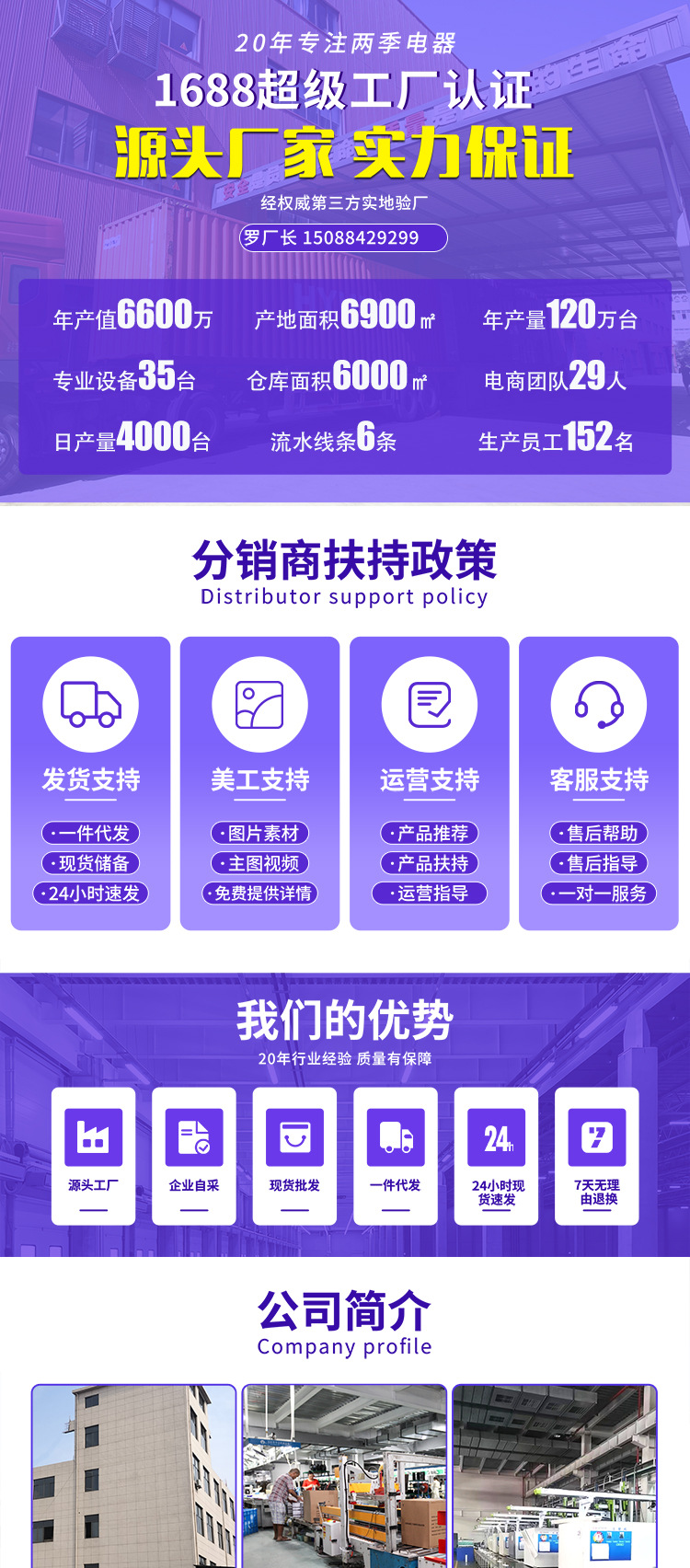 最终版详情页首图 1