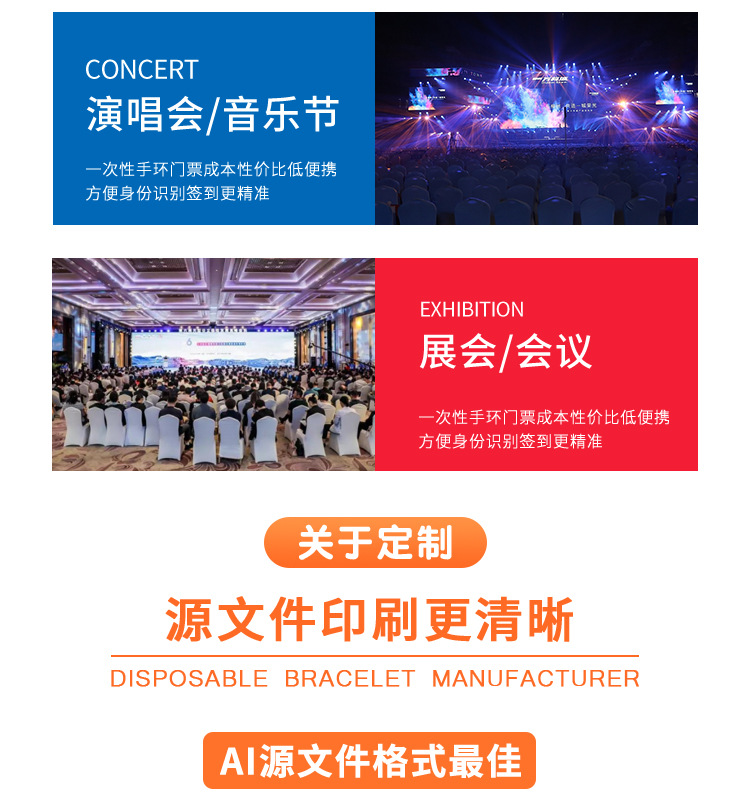 杜邦纸详情页兔典_10