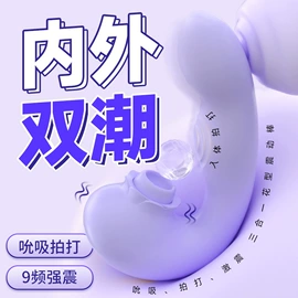 震动棒;情趣跳蛋;飞机杯