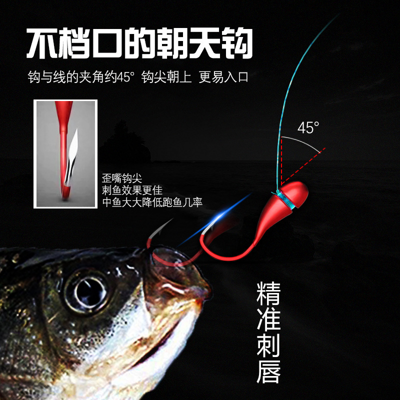 Qianyu Lai conjunto de línea de punto, conjunto de línea de gancho, punto atado a mano invisible traje de flotador de siete estrellas terminado conjunto de línea principal