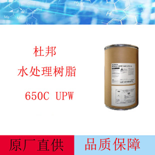 �Ű�650C UPW (H) ����ˮ�촲����ꖘ�֬����650C UPWˮ̎���֬