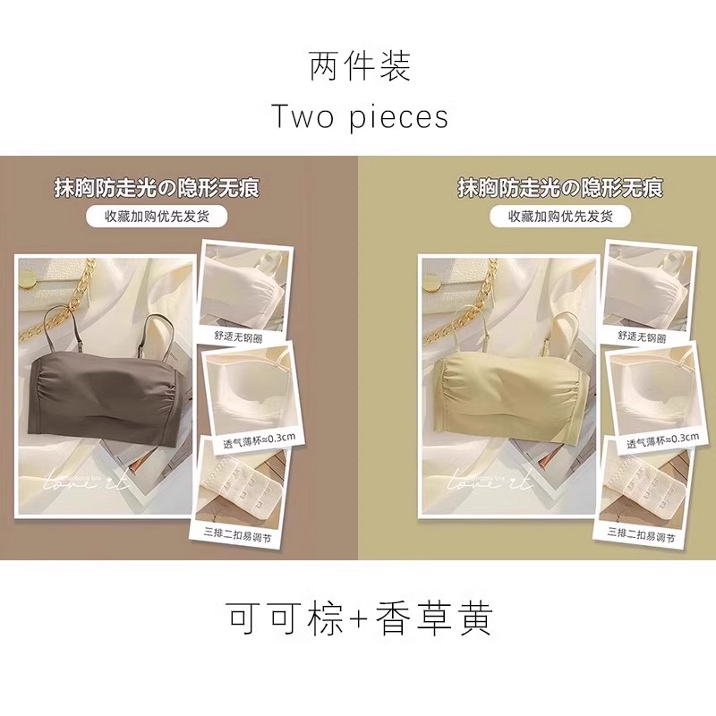 [2개 세트가 더 할인됩니다] 코코아 브라운 + 바닐라 옐로우