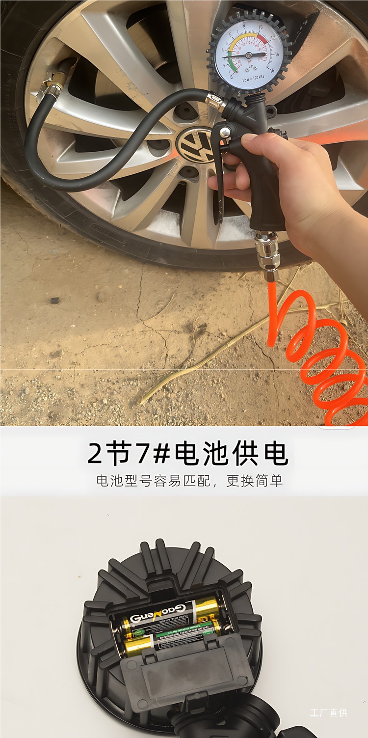 Tire Pressure Gauge, High-Precision Car Tire Pressure Monitor, Digital Display Tire Pressure Gun, Inflation Gun