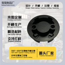 宝珑精密医疗配件精密注塑模具切药器外壳分药器外壳坯件制图代工