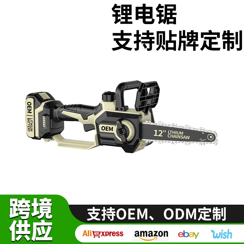 外贸新款充电式电锯家用型手持大功率锯树神器锂电池大容量伐木据