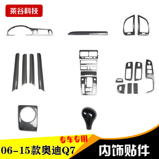 �S��ֱ�N06-15��Q7 ̼�w�y���ľ�y���o����ľ�b��b�ڻ����N��