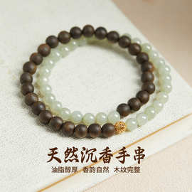 【清仓】天然沉香和田玉半山半水手串多圈双圈佛珠国风手链