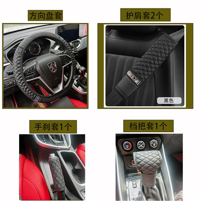 Sürətlər qutusu və əl tormozu başlıqları: Set Universal Car Gear Shift - black-5-piece-set