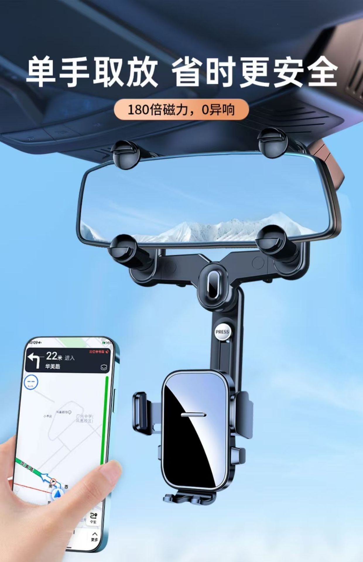 Rearview Mirror Car Phone Holder, Special Clip-On Car Navigation Mount for Interior Rearview Mirror, Anti-Shake and Portable