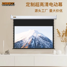 投影机幕布