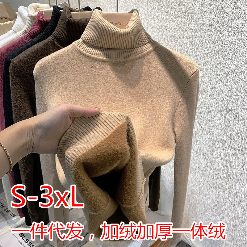 Turtleneck Women's fleece-lined Thickened 2024 Autumn and Winter New One-piece Mink Velvet Inner Top Base Shirt Women's Winter Thick