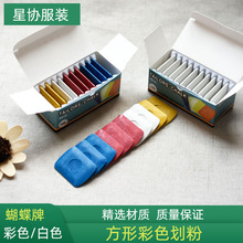 �������β�ɫ���۲��»��ۮ��·۷��b�ÿp���߶�λ�ü����P������