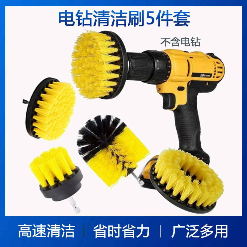 Бытовая электрическая чистящая щетка электрическая дрель щетка щетка для ковров щетка диванная щетка щетка для мойки автомобиля многофункциональная щетка щетка для кухни и ванной комнаты