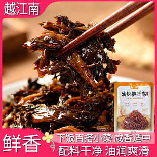 Խ���� �͠F�S�ɲ�200g ѩ���׹S÷�ɲ˽B�d��؛�r����˰��