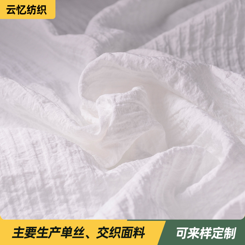 厂家直销单丝棉窄竖条面料轻薄透气复古棉柔纯色休闲连衣裙面料