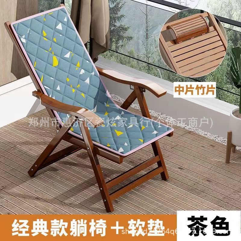 竹木躺椅折叠椅成人午睡椅子老人逍遥椅阳台靠椅夏凉竹午休椅家用|undefined