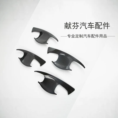 26TRAVO car door bowl trim cover, door bowl protector, door handle trim, door bowl guard