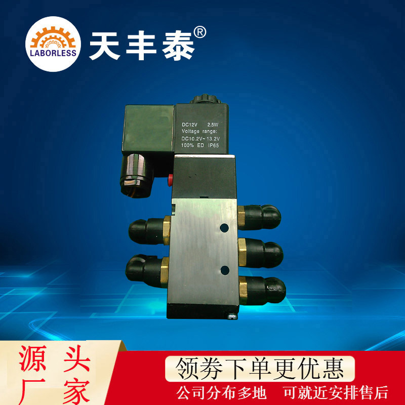 点胶配件电磁阀12V24V硅胶自动点胶机压力控制阀打胶机流量控制