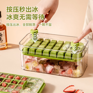 Ice Cube Film, Ice Tray Film, Ice Making Press, New Silicone Ice Tray Packaging Box, Household Ice Making Artifact