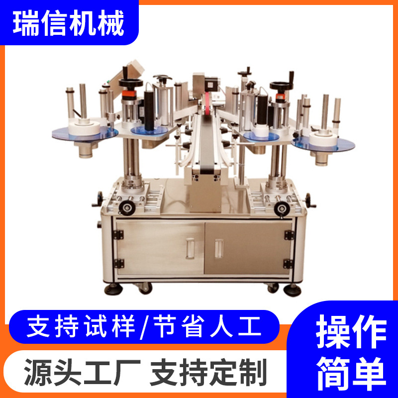 厂家销售全自动贴标机 高速圆瓶双侧面贴标机 定位不干胶贴标机