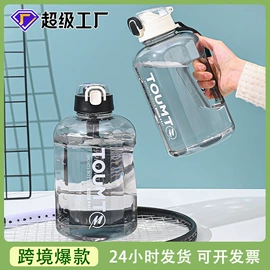 吸管杯;随手杯;塑料杯