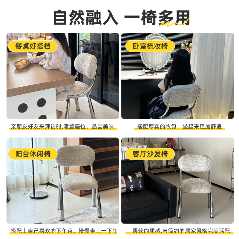 小羊肖恩椅家用意式轻奢设计师餐桌椅法式餐椅包豪斯休闲靠背椅子|undefined