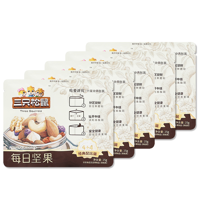 三只松鼠每日坚果25gX5袋混合坚果4种坚果4种果干零食