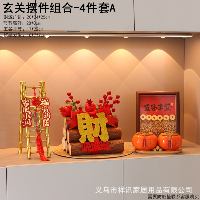五谷丰登相框乔迁之喜新居布置装饰摆件搬家入宅仪式用品礼物全套|undefined