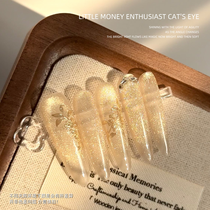 Sbeishiの新作おすすめ2025秋冬ホワイトシャンパンゴールド小金猫目ネイルサロン限定|undefined
