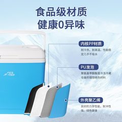 28-liter new energy vehicle-mounted outdoor insulated box for home camping picnic barbecue stall refrigerated box fishing box
