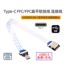 OTG Type-C FPCƽMicro USBUSB-Cܛž는 Mb