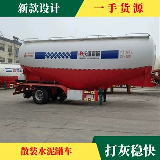 48方粉罐车散装水泥罐车粉粒物料半挂运输车3桥粉煤灰半挂车