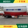 散装物料粉粒半挂罐车
