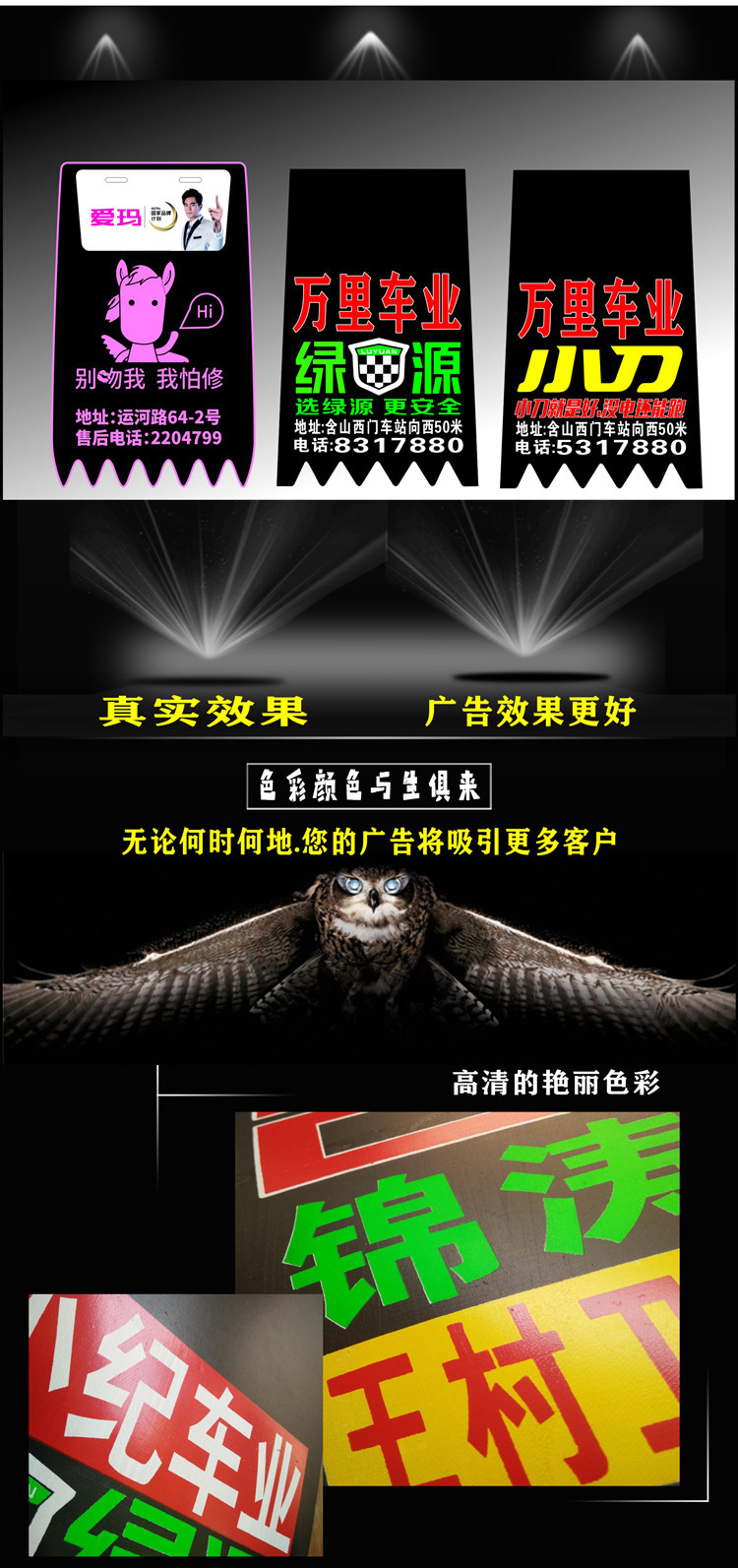 Motorcycle and electric vehicle mudguard, electric scooter advertising mudguard, universal rear wheel mudguard, high-quality rubber