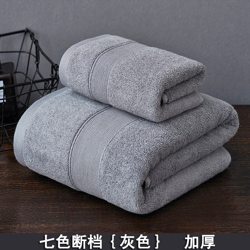 七色断档灰色加厚