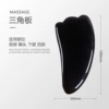 Obsidian triangle