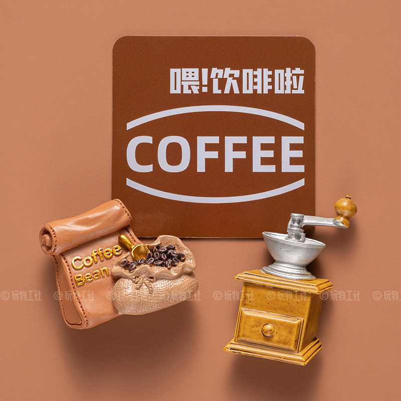 韩国创意coffee咖啡冰箱贴磁贴复古磁性装饰贴留言板展示架吸铁石|undefined
