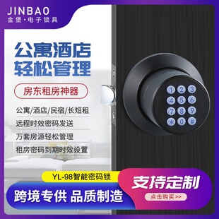 �S�Ҷ��ƹ�Ԣȫ�Ԅ�����ܴa�T�i YL-98��ɫ�F�����s�\�Ͻ��ܴa�i