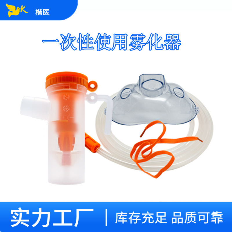 Popular Product: Breathing Hall Disposable Atomizer Adult Three-Piece Set 8ml Adjustable Atomizer Cup