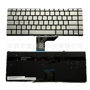 RU for HP x360 13-ac 13-W 13-AD 13-AE 13-AP notebook keyboard