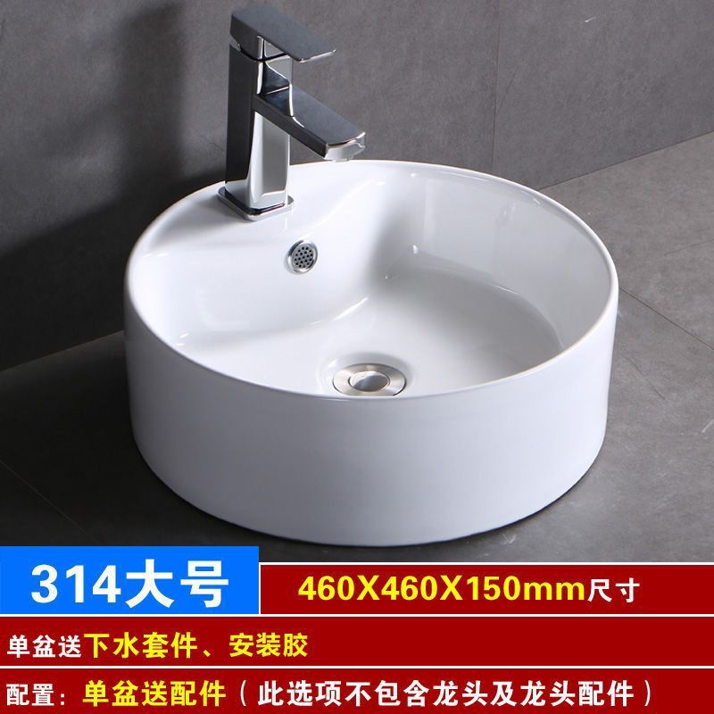 シングル洗面器 家庭用洗面器 バルコニー洗面器 小型セラミック洗面器 小型浴室洗面器|undefined